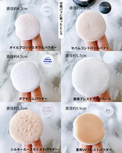 タイムシークレット ミネラルプレストクリアベール クール/TIME SECRET/プレストパウダーを使ったクチコミ(5枚目)