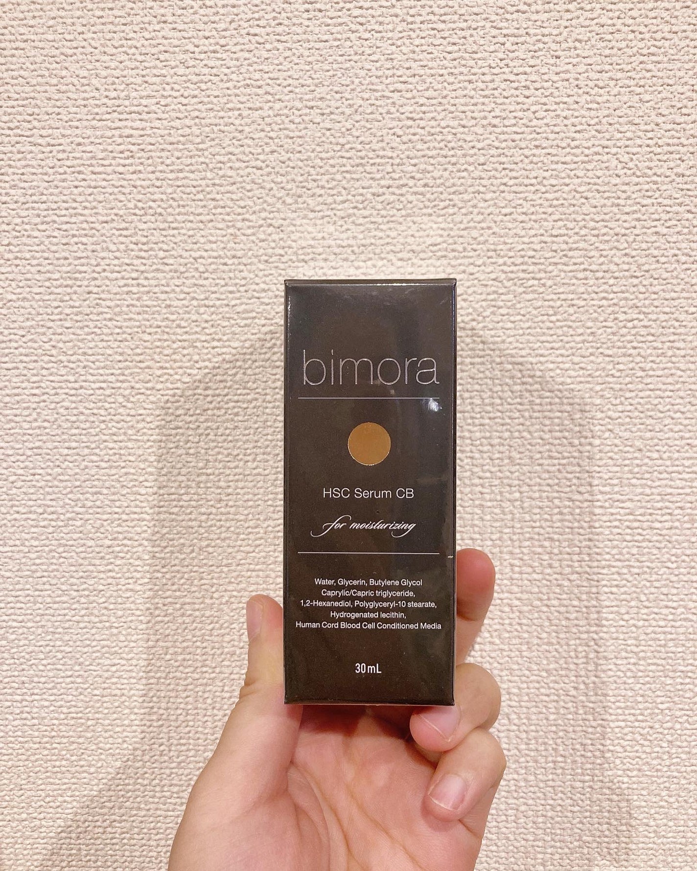 HSC CB美容液/BimoRa/美容液を使ったクチコミ(1枚目)