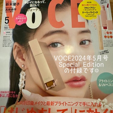 frunflynn フルンフリン シャインユー グロウティント
VOCE2024年5月号Special Editionの付録にてGET！
05ゴールデンシャワー使ってみました✨

使いにくい色かな？と想像してましたがイエベ秋唇の色が元々濃い私の唇にはオレンジっぽく発色して可愛いです💕

イエベ秋以外・唇の色薄めの方は上から補正カラー使うのもいいかも
色落ちしない乾燥しない発色良し🙆‍♀️
の画像 その1