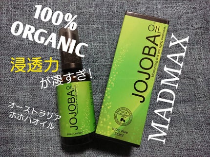JOJOBA OIL / ホホバオイル/MADMAX/フェイスオイルを使ったクチコミ(1枚目)