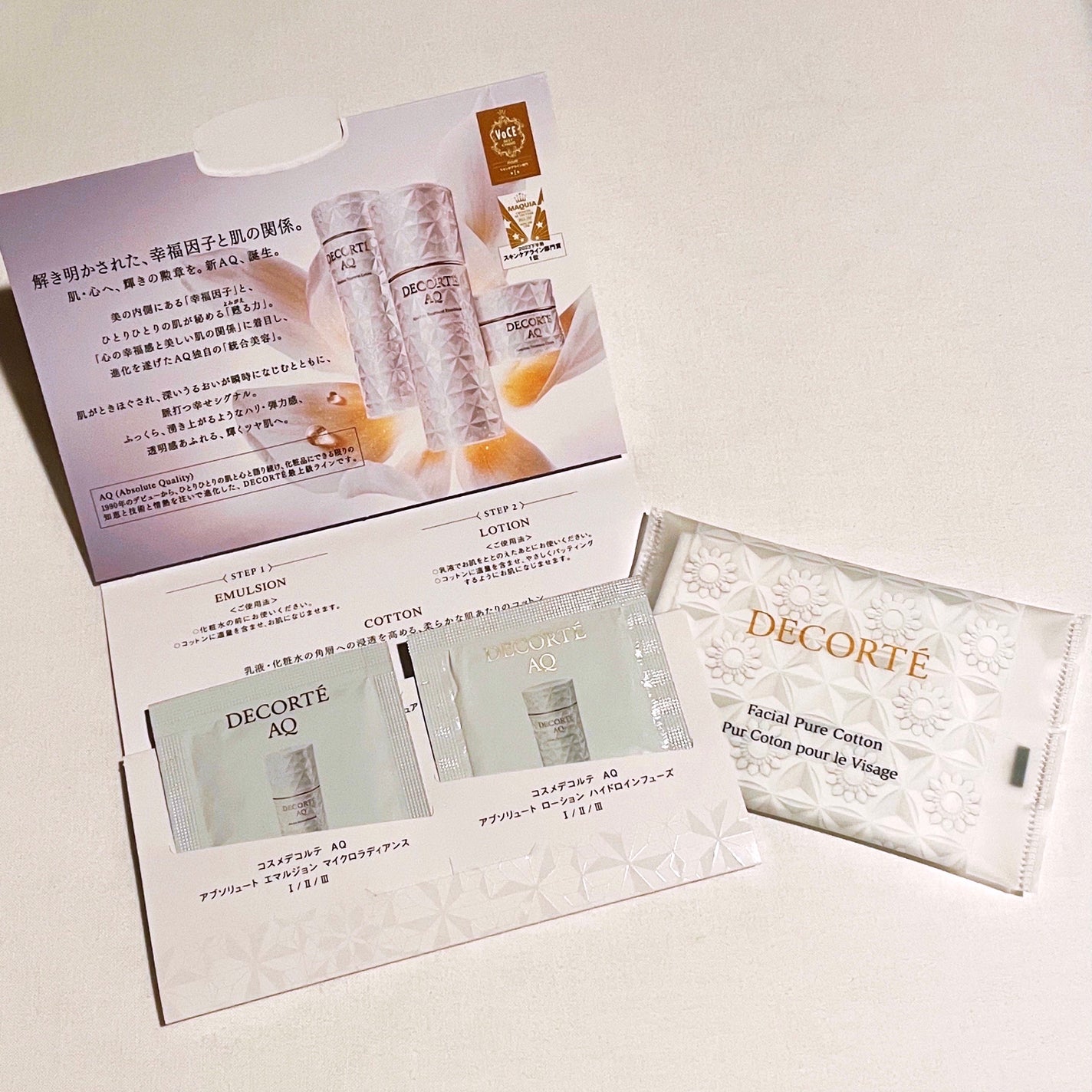 AQ アブソリュート エマルジョン マイクロラディアンス Ⅱ/DECORTÉ/乳液を使ったクチコミ(4枚目)