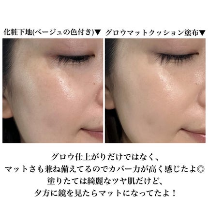 グロー マットクッション/APRILSKIN/クッションファンデーションを使ったクチコミ(5枚目)