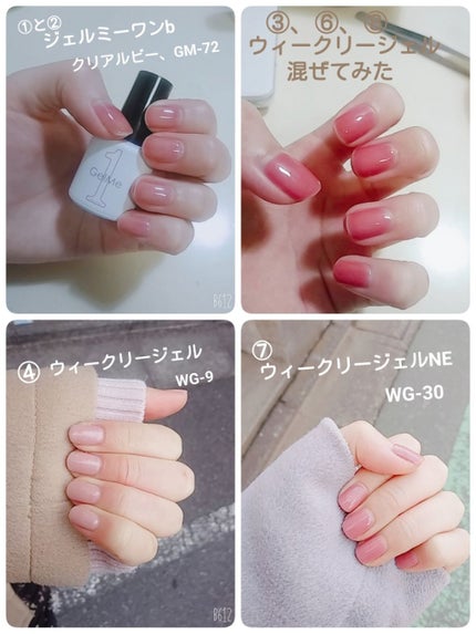 ウィークリージェル/HOMEI/ジェルネイルを使ったクチコミ(1枚目)