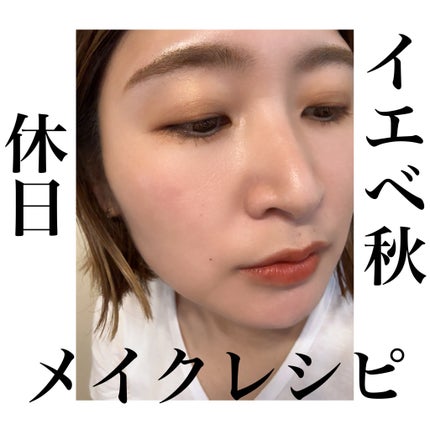 シグニチャー カラー アイズ/SUQQU/アイシャドウパレットを使ったクチコミ(1枚目)