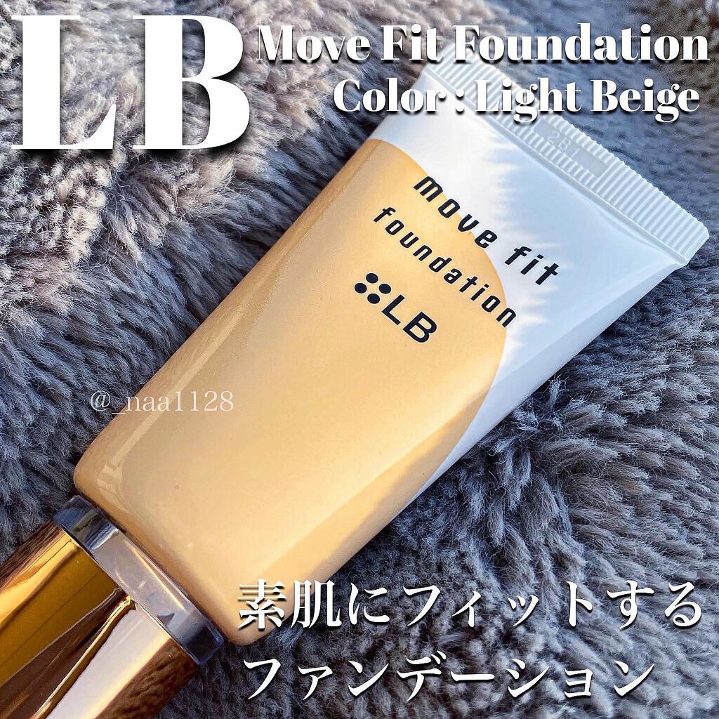 ムーヴフィットファンデーション ライトベージュ/LB/リキッドファンデーションを使ったクチコミ（1枚目）
