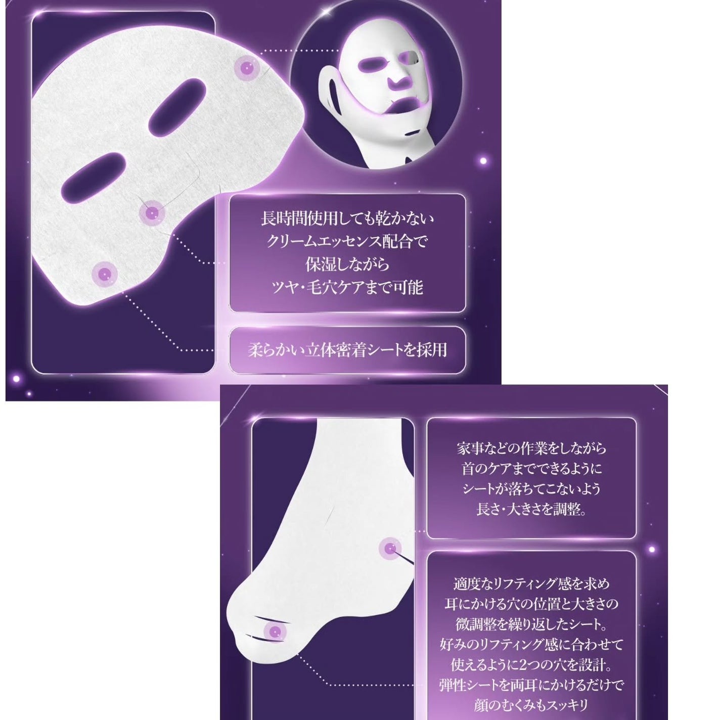 9番 NMNバイオリフトラッピングマスク/numbuzin/シートマスク・パックを使ったクチコミ(5枚目)