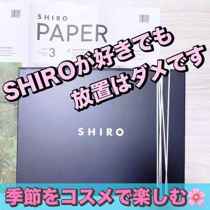 さくら219 ボディミスト/SHIRO/香水を使ったクチコミ(1枚目)
