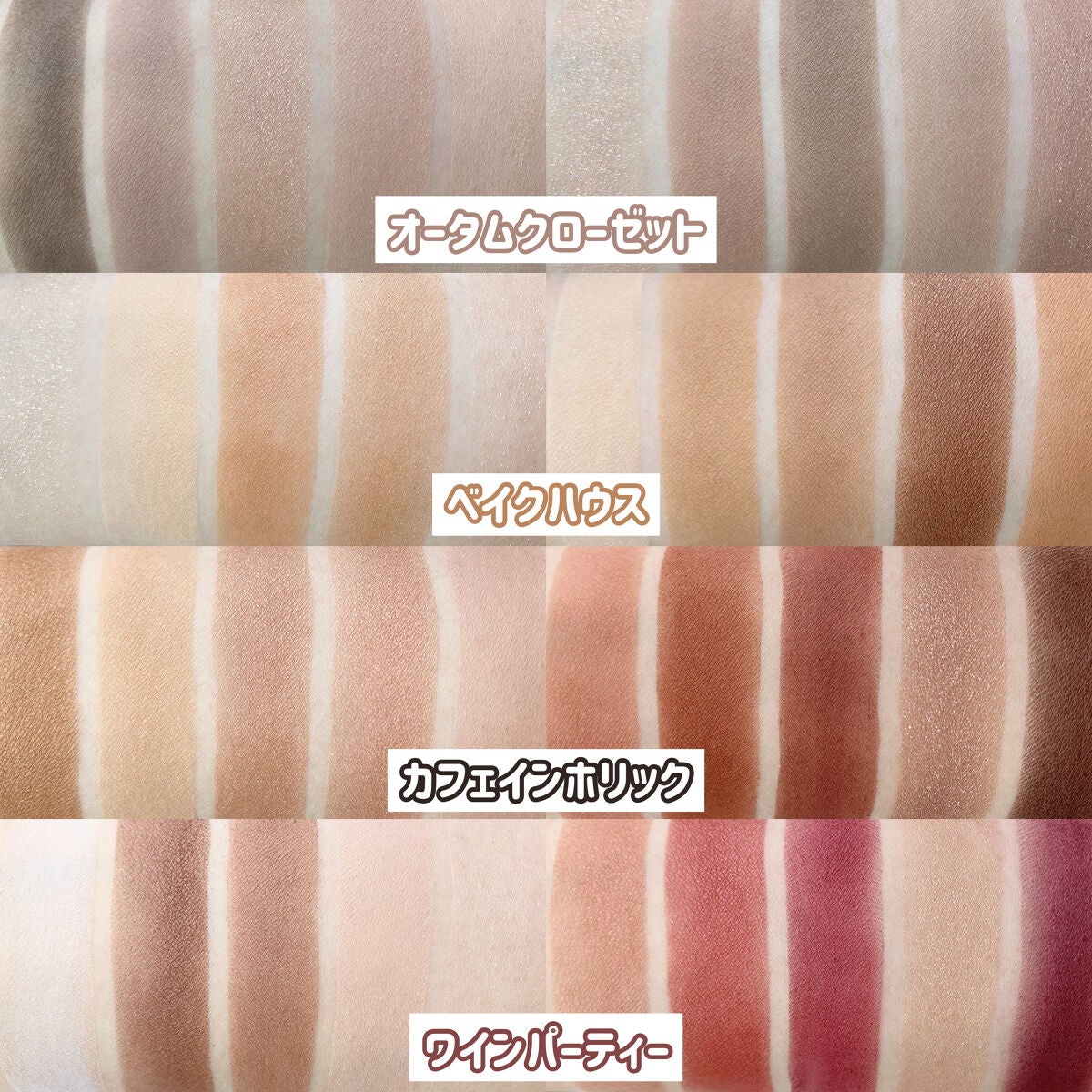 プレイカラー アイシャドウ/ETUDE/アイシャドウパレットを使ったクチコミ(9枚目)