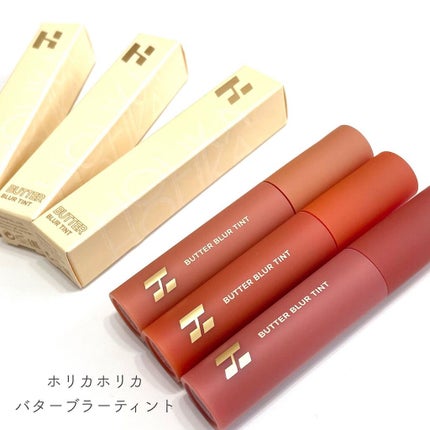 バターブラーティント/HOLIKA HOLIKA/リップティントを使ったクチコミ(2枚目)