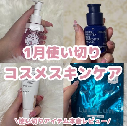 レッドブレミッシュ クリアモイスチャークリーム/Dr.G/フェイスクリームを使ったクチコミ(1枚目)