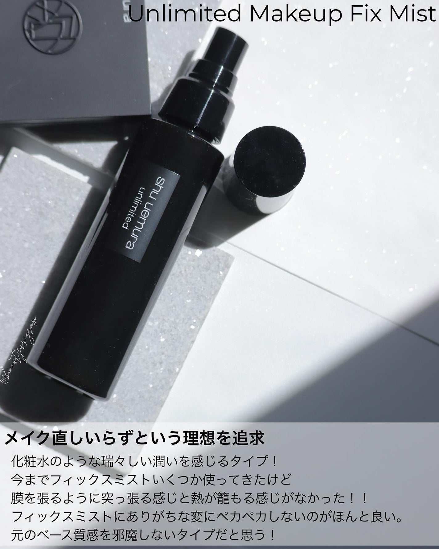 アンリミテッド washi ヴェール セッティング パウダー/shu uemura/プレストパウダーを使ったクチコミ(5枚目)