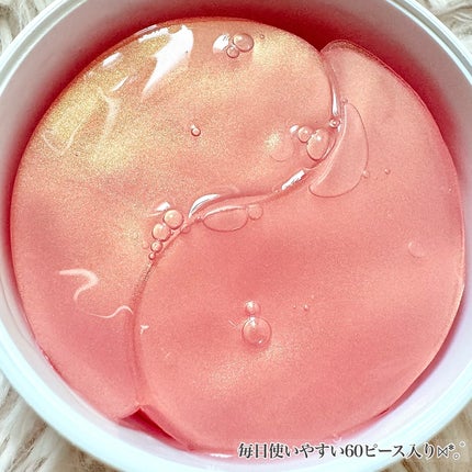 misoli Retinol & Collagen Hydrogel Eye Patches/misoli/シートマスク・パックを使ったクチコミ(3枚目)