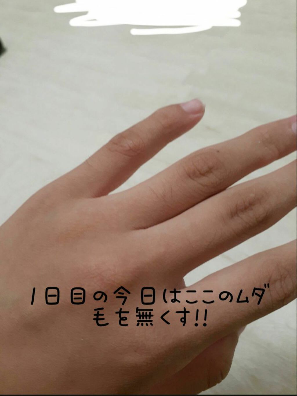 泉妃 on LIPS 「今日から毎日!垢抜けするまで自分磨きをしたいと思います!今日は..」(2枚目)