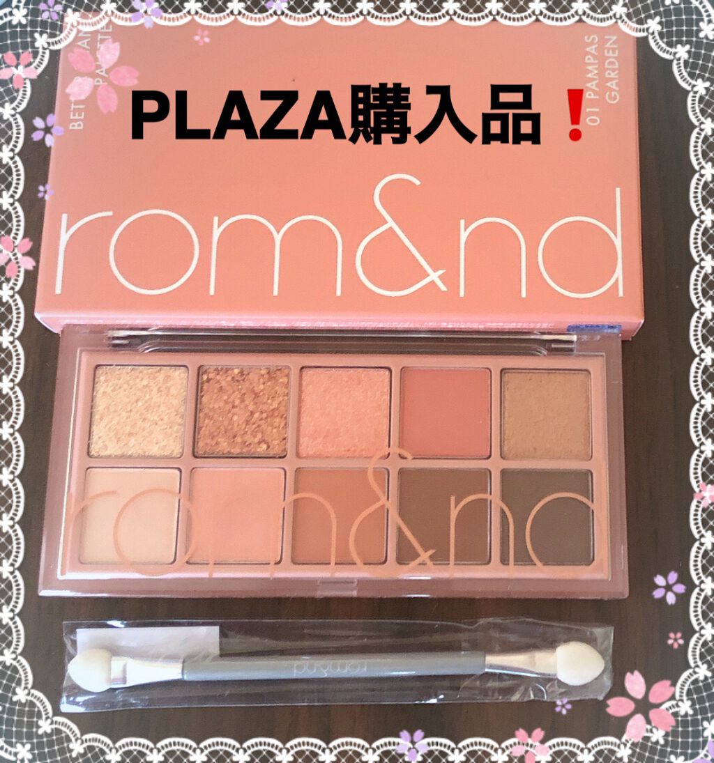 ベターザンパレット/rom&nd/アイシャドウパレットを使ったクチコミ（1枚目）