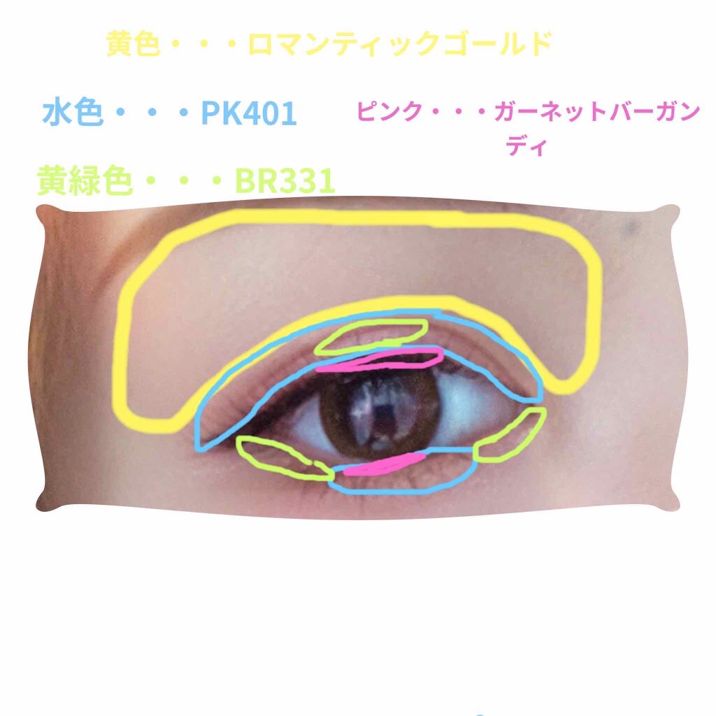 りか フォロバ100%🌸 on LIPS 「皆さんこんにちは!今日はこないだ紹介したマジョリカマジョルカの..」(2枚目)