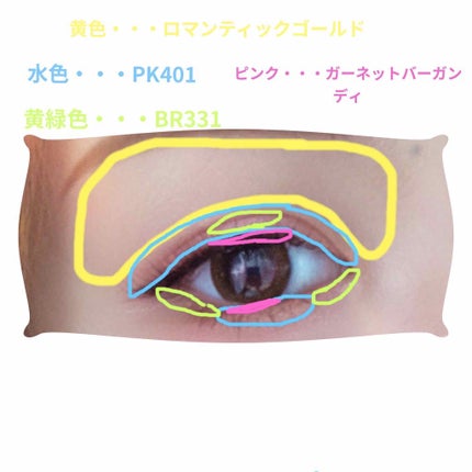 りか フォロバ100%🌸 on LIPS 「皆さんこんにちは!今日はこないだ紹介したマジョリカマジョルカの..」(2枚目)