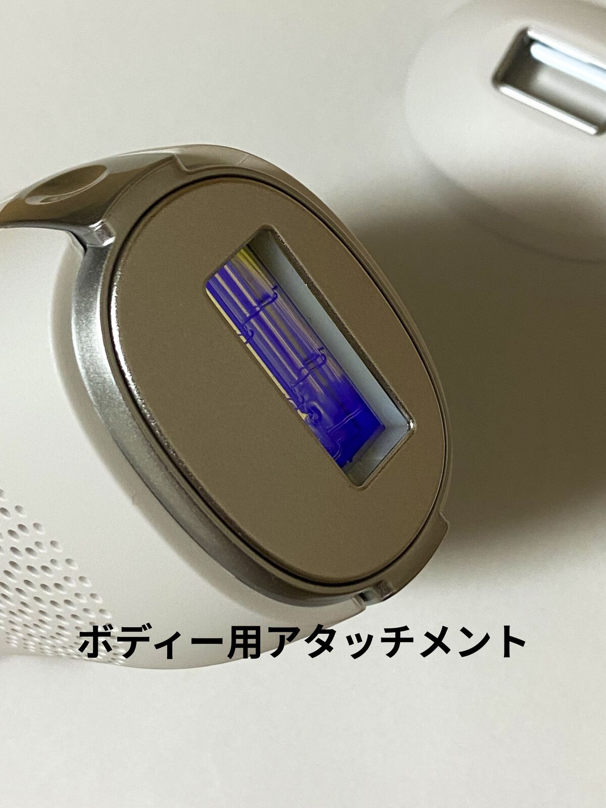 リファ ビューテックエピ/ReFa/家庭用脱毛器を使ったクチコミ（3枚目）