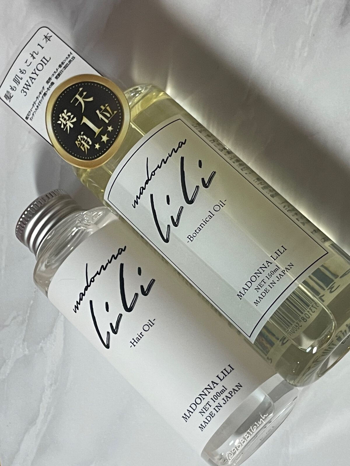 マドンナ リリ ヘアオイル/MADONNA LILI/ヘアオイルを使ったクチコミ(3枚目)