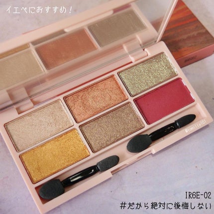 イロアソビ 6色アイパレット/iroasobi/アイシャドウパレットを使ったクチコミ(5枚目)
