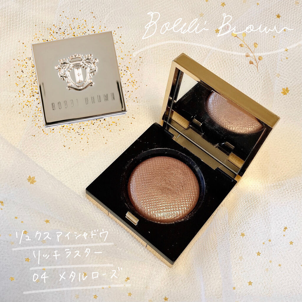リュクスアイシャドウ 04 メタルローズ(リッチラスター)/BOBBI BROWN/単色アイシャドウを使ったクチコミ（1枚目）