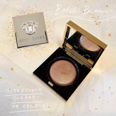 リュクス アイシャドウ リッチ ラスター/BOBBI BROWN/シングルアイシャドウを使ったクチコミ（1枚目）