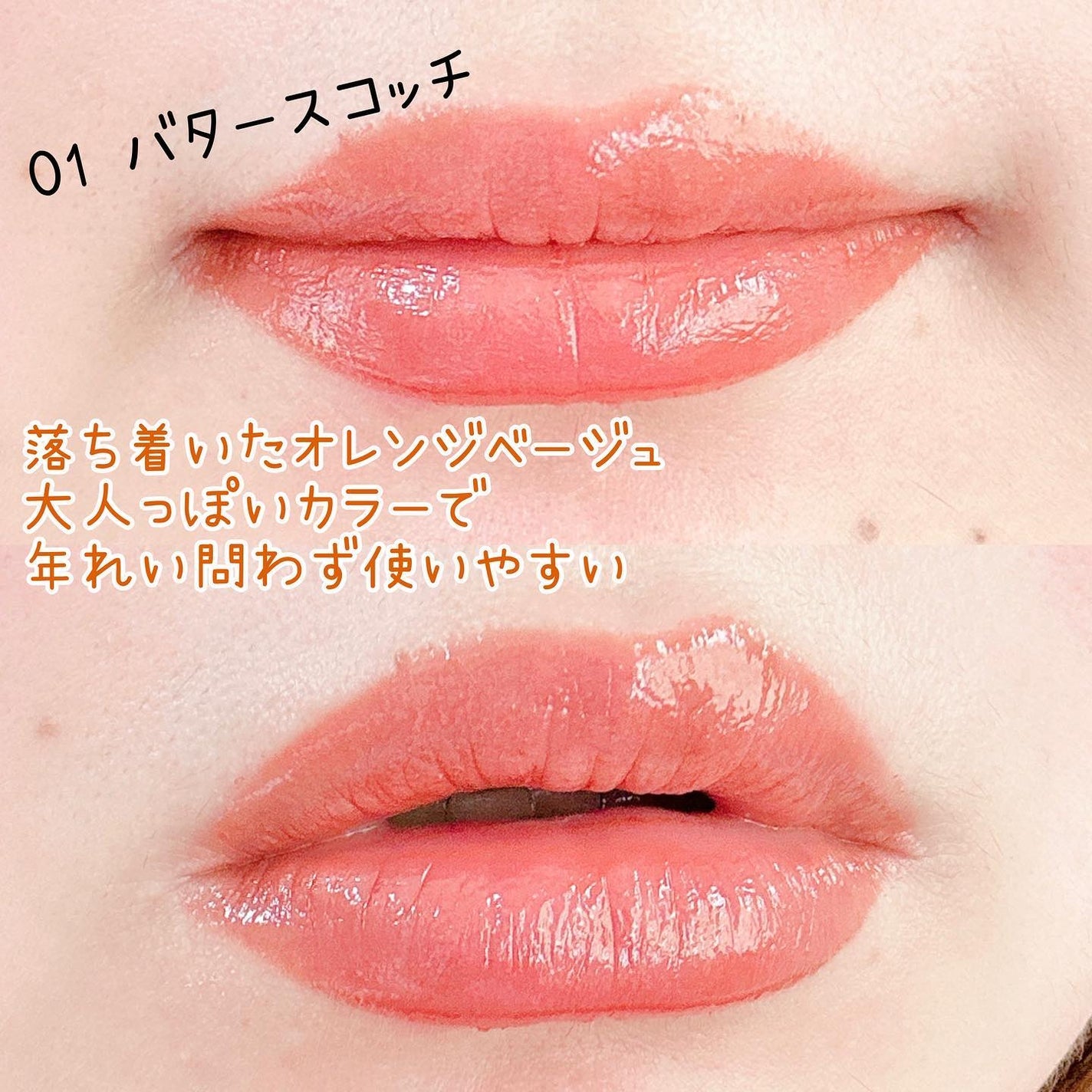 むちぷるティント/キャンメイク/リップティントを使ったクチコミ(4枚目)