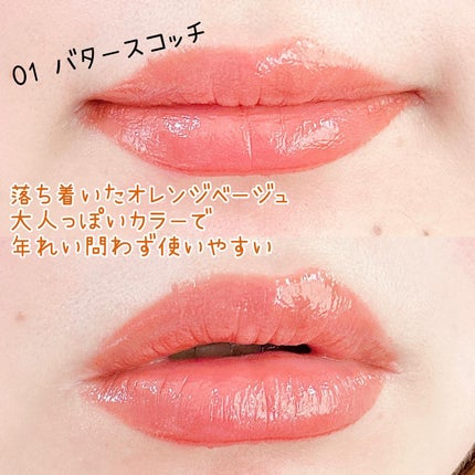 むちぷるティント/キャンメイク/リップティントを使ったクチコミ(4枚目)