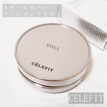 STILL COVER CUSHION PACT/CELEFIT/クッションファンデーションを使ったクチコミ（1枚目）