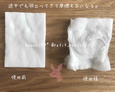 DAISO BRIGITTE pure COTTON PUFFSのクチコミ「⌘DAISO 
     BRIGITTE pure COTTON PUFFS 40枚入り

.....」（3枚目）