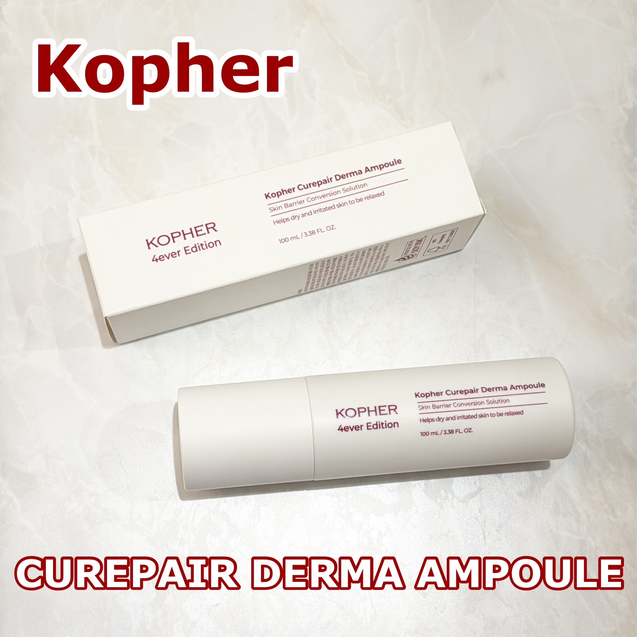 CUREPAIR DERMA AMPOULE /KOPHER/ミスト状化粧水を使ったクチコミ（1枚目）