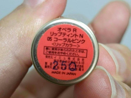オペラ リップティント N/OPERA/リップティントを使ったクチコミ(2枚目)