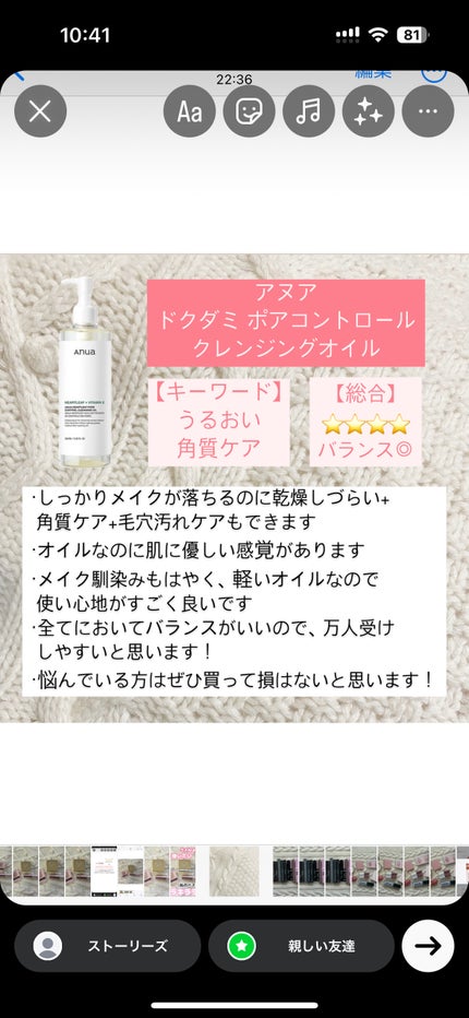 ãã¯ãã ãã¢ã³ã³ãããŒã«ã¯ã¬ã³ãžã³ã°ãªã€ã«/Anua/ãªã€ã«ã¯ã¬ã³ãžã³ã°ã䜿ã£ãã¯ãã³ãïŒ2æç®ïŒ