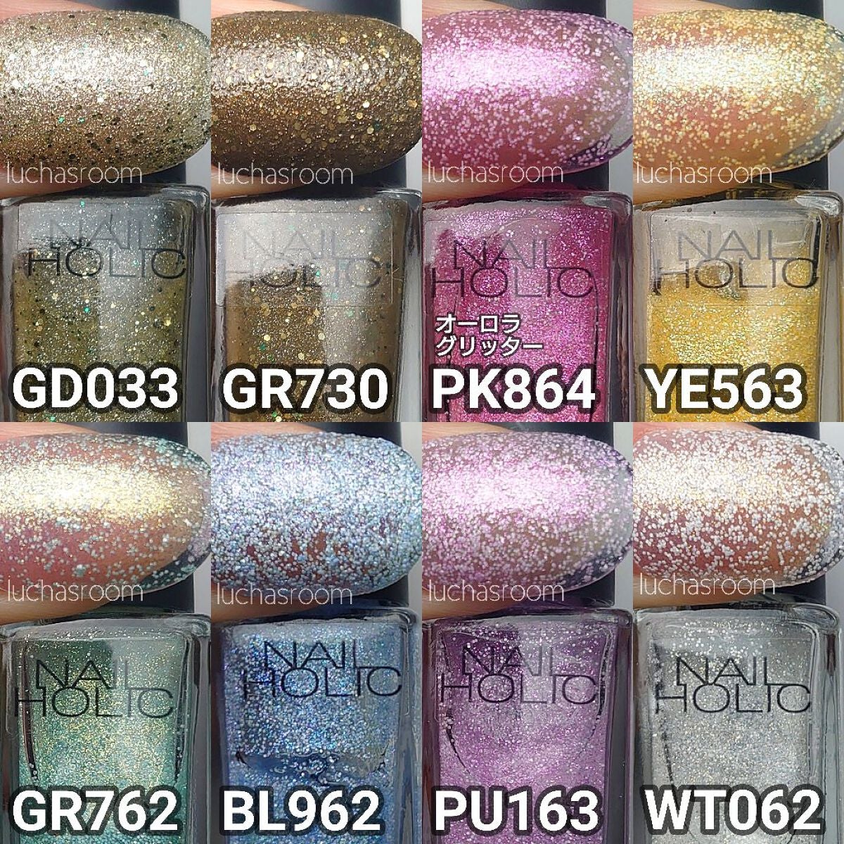 ネイルホリック パーティーフレーク/ネイルホリック/マニキュアを使ったクチコミ(8枚目)