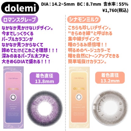 LIL MOON 1day/LILMOON/ワンデー(1DAY)カラコンを使ったクチコミ(8枚目)