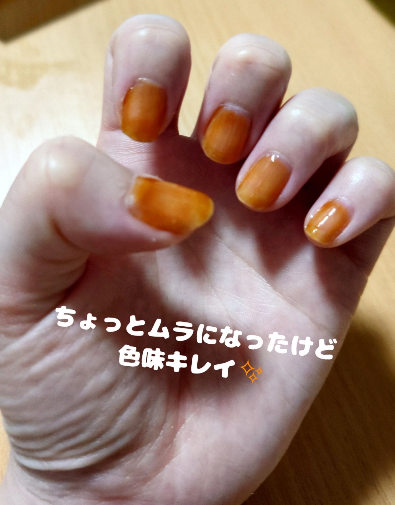 カラースティックネイルジェル/and us/ジェルネイルを使ったクチコミ（2枚目）