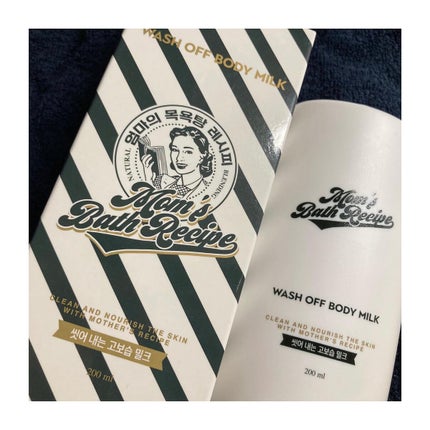 ウォッシュオフ ボディミルク/Mom’s Bath Recipe/ボディミルクを使ったクチコミ(1枚目)