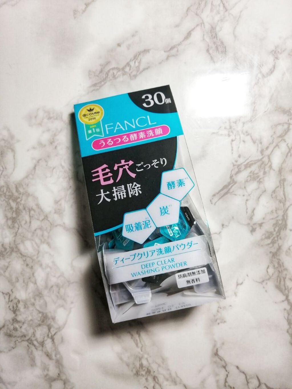 ディープクリア洗顔パウダー/ファンケル/洗顔パウダーを使ったクチコミ(2枚目)