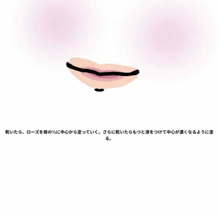 エスポルール リップティント/エスポルール/リップティントを使ったクチコミ(4枚目)