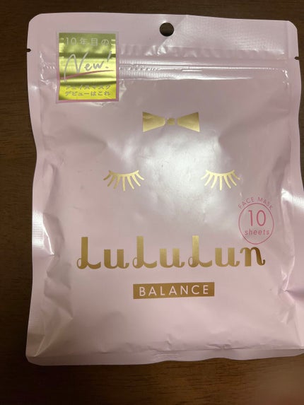 ルルルンピュア エブリーズ/ルルルン/シートマスク・パックを使ったクチコミ(1枚目)
