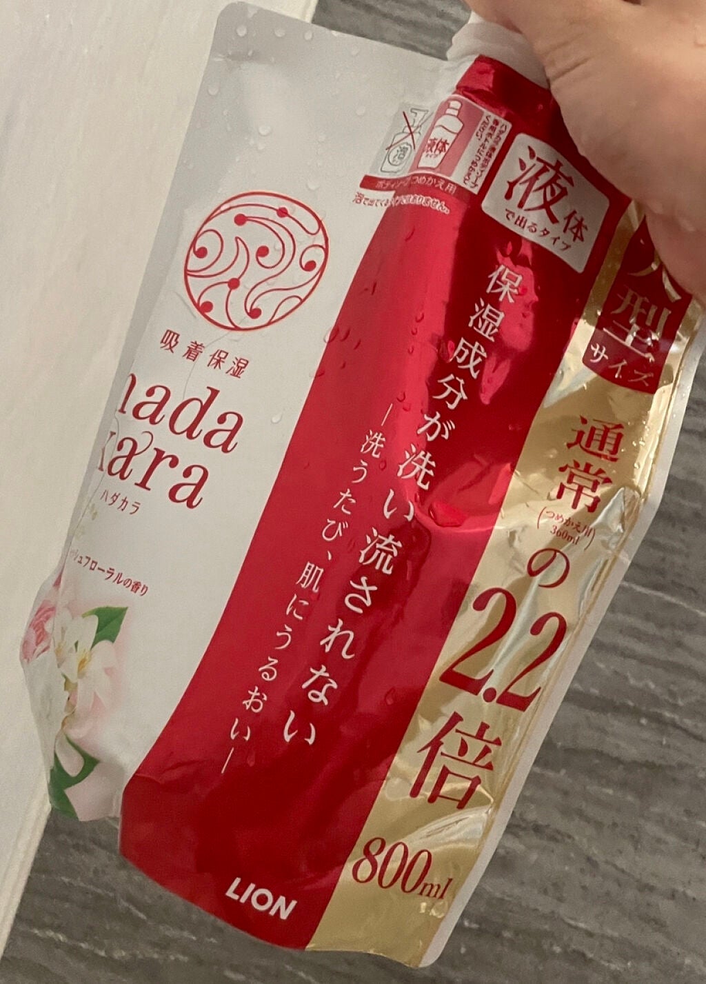 hadakara ボディソープ フローラルブーケの香り/hadakara/ボディソープを使ったクチコミ(1枚目)