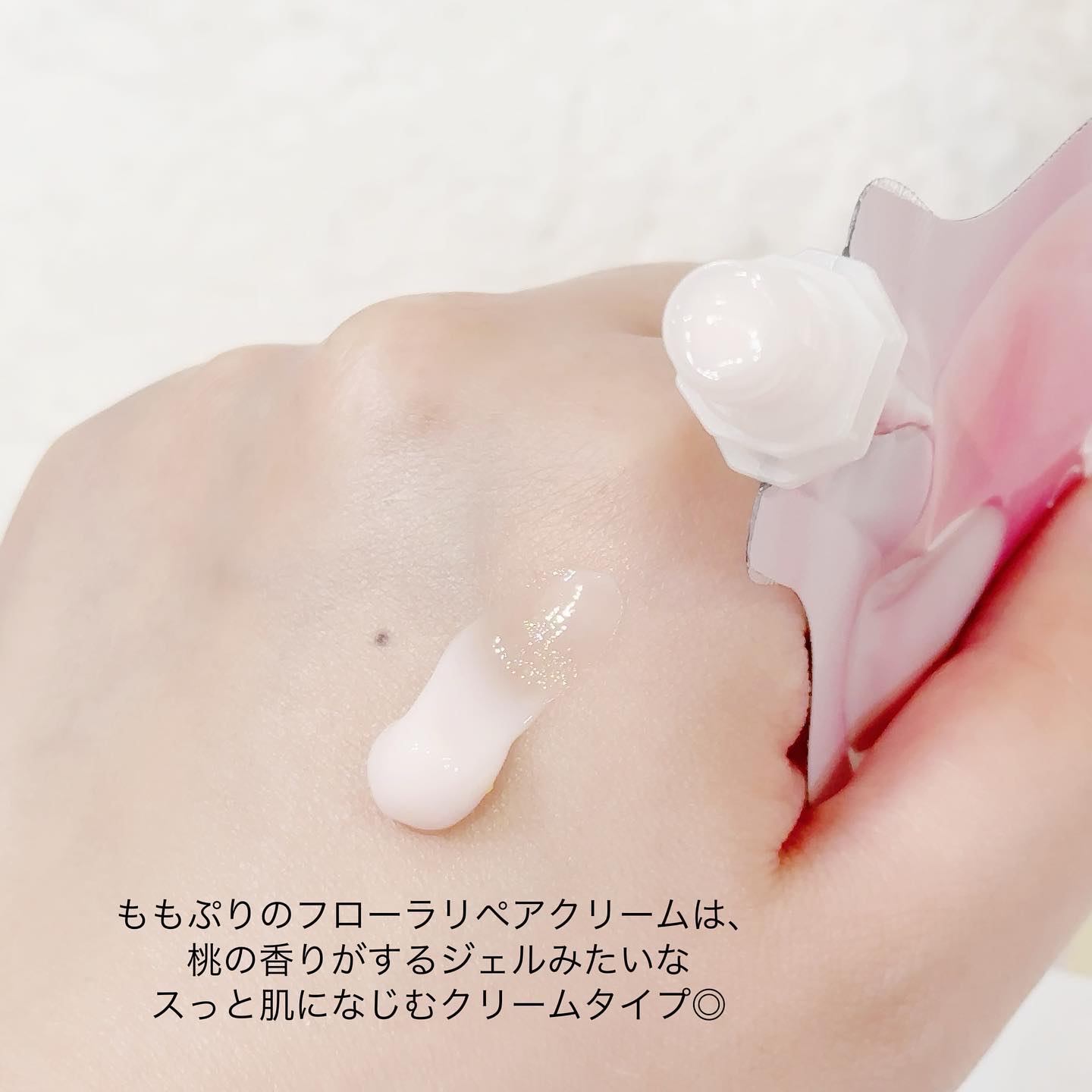 フローラリペアクリーム/ももぷり/フェイスクリームを使ったクチコミ（2枚目）