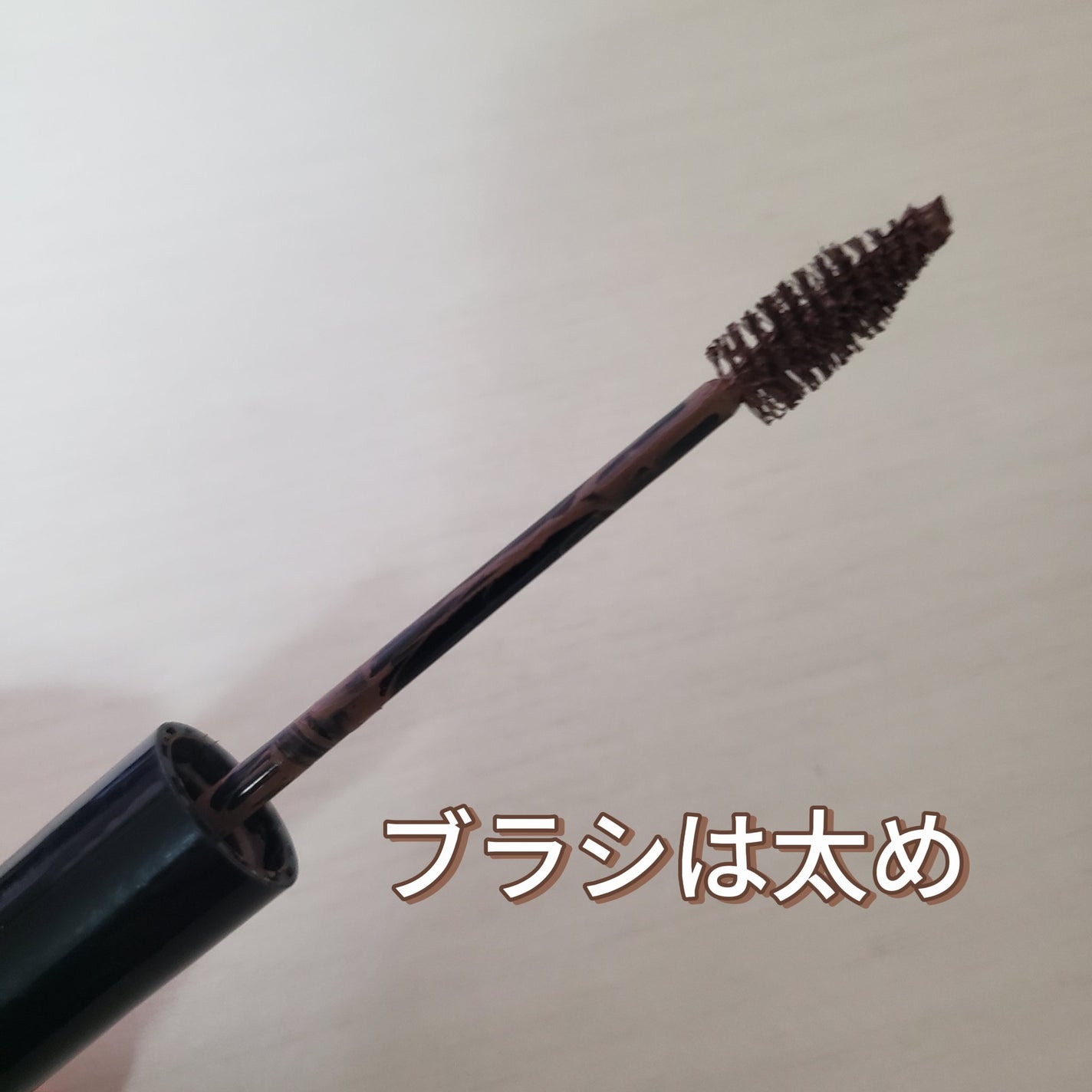 3DアイブロウカラーN/KATE/眉マスカラを使ったクチコミ(2枚目)