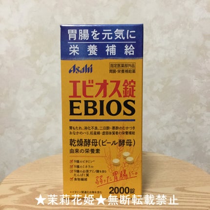 ãšããªã¹é /ãšããªã¹é /å¥åº·ãµããªã¡ã³ãã䜿ã£ãã¯ãã³ãïŒ2æç®ïŒ