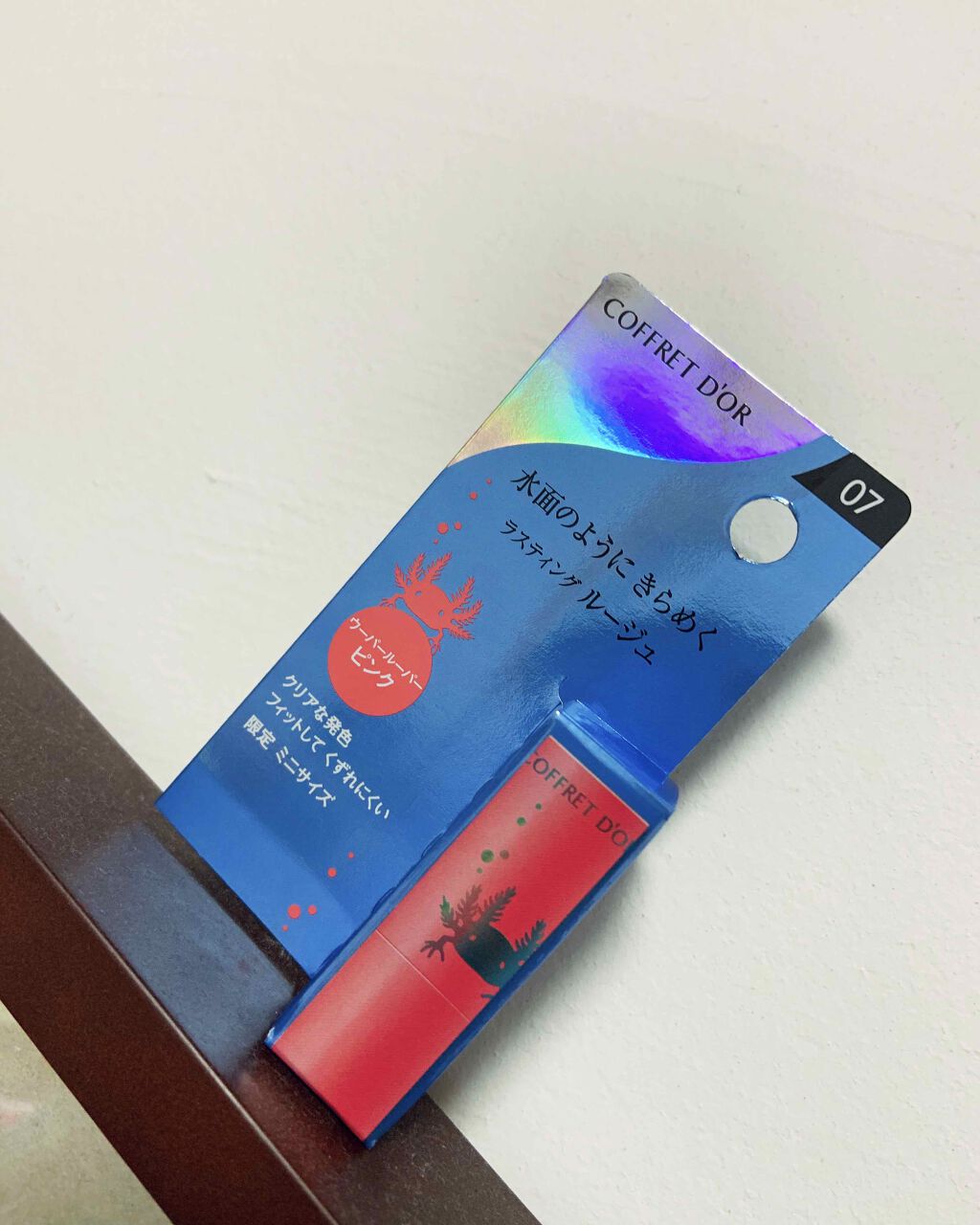 アクアシャインミニルージュ/コフレドール/口紅を使ったクチコミ（2枚目）