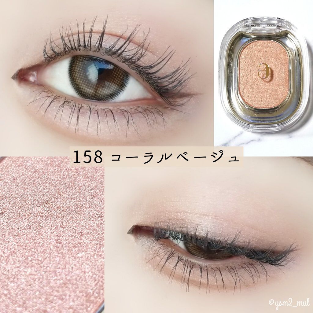 EYESHADOW SWEET DIA/Ameli/単色アイシャドウを使ったクチコミ（3枚目）