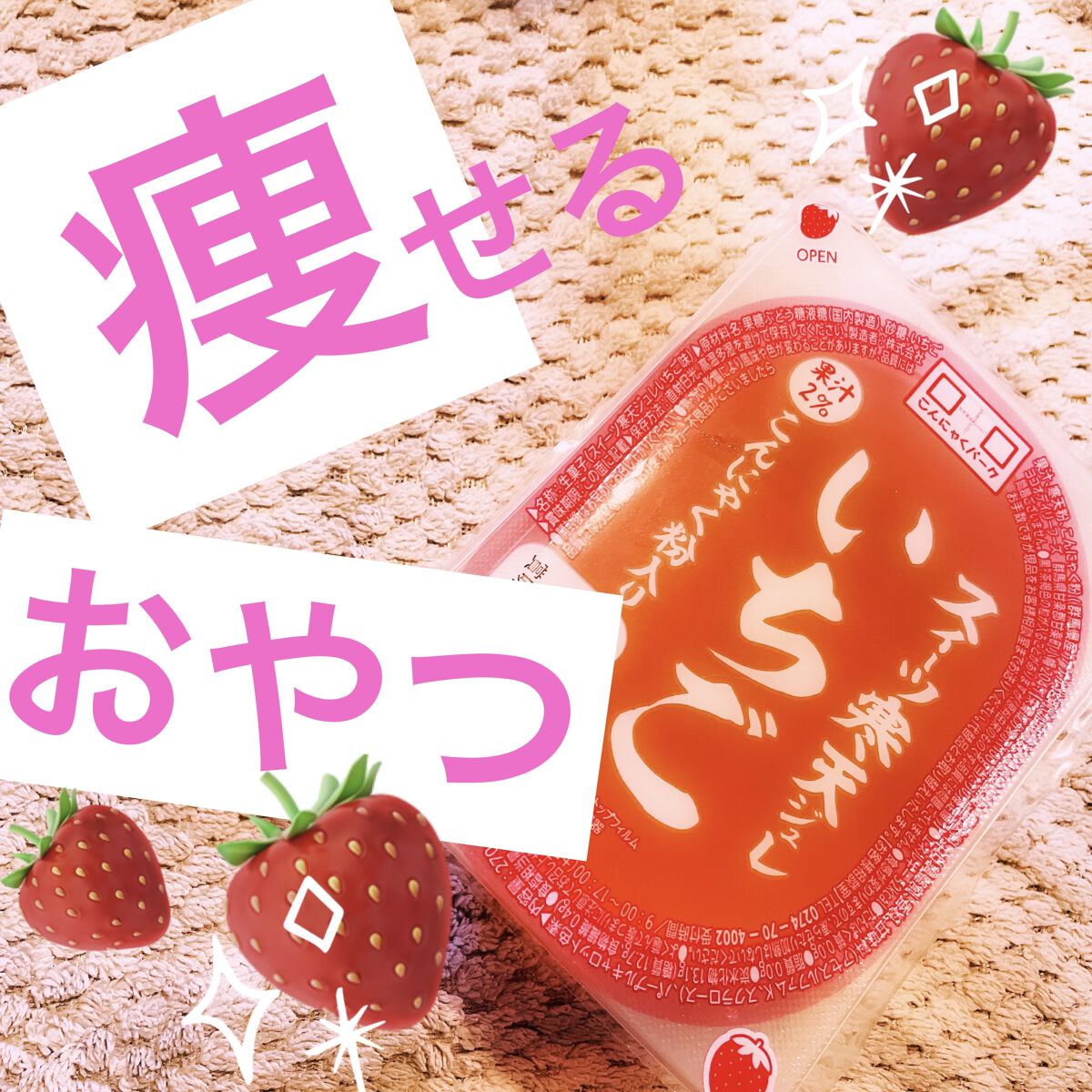 寒天ゼリー/セブンプレミアム/食品を使ったクチコミ（1枚目）