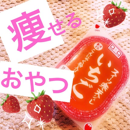 寒天ゼリー/セブンプレミアム/食品を使ったクチコミ(1枚目)