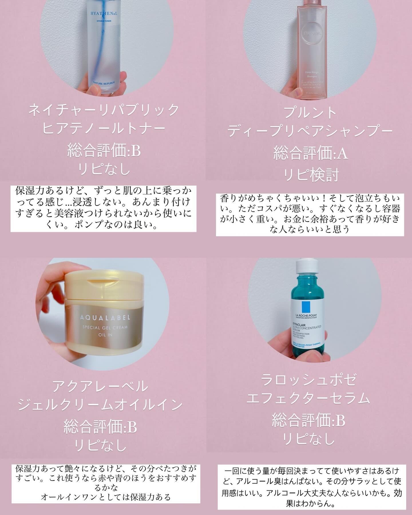 グラナティブレチノイド/LovemeTouch/美容液を使ったクチコミ（3枚目）