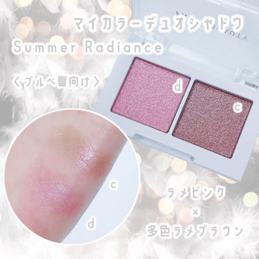 マイカラー デュオシャドウ スプリングスパークル（イエベ春）/FAVES BEAUTY/アイシャドウパレットを使ったクチコミ（3枚目）