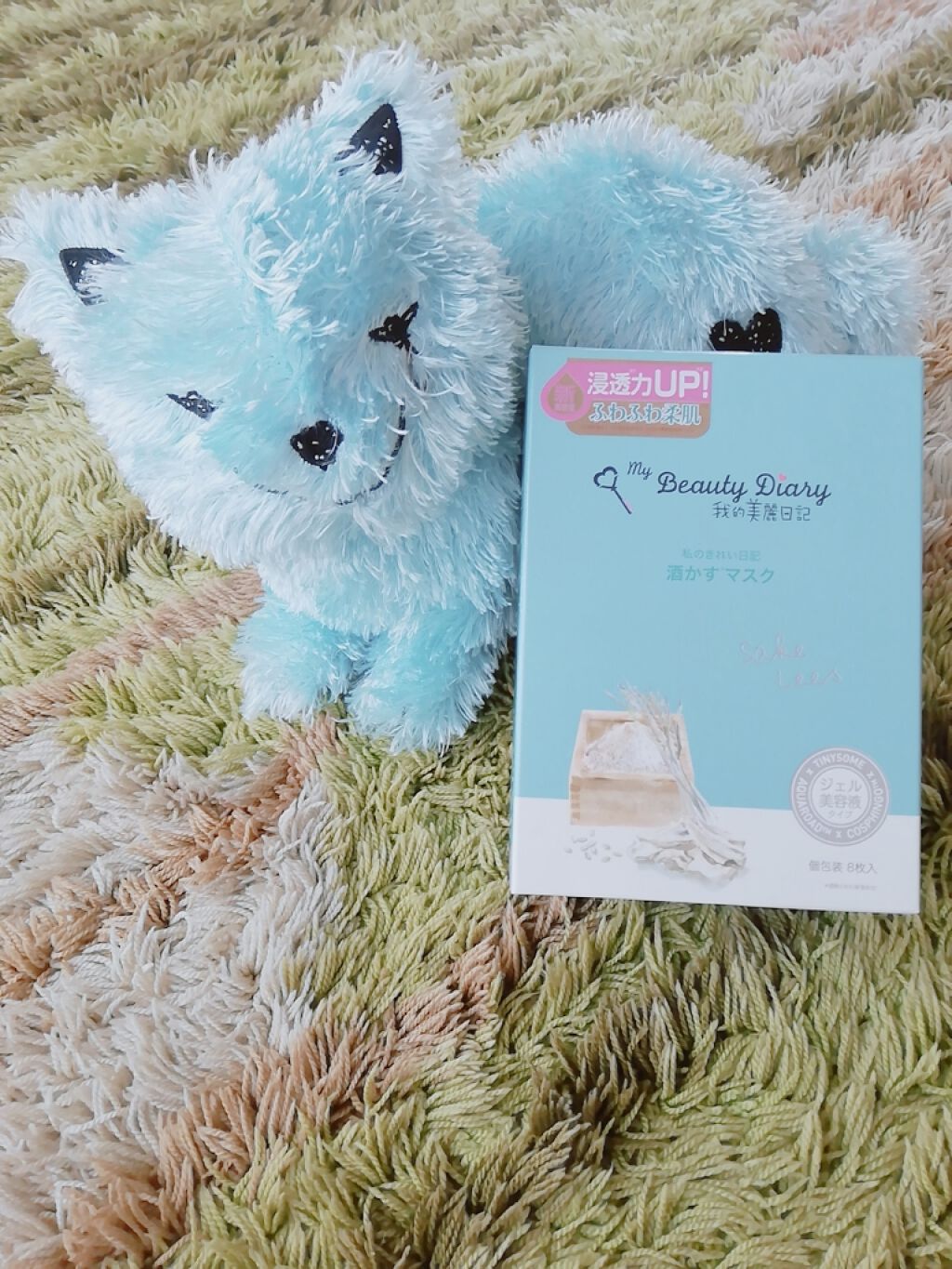 酒かすマスク/我的美麗日記/シートマスク・パックを使ったクチコミ(1枚目)